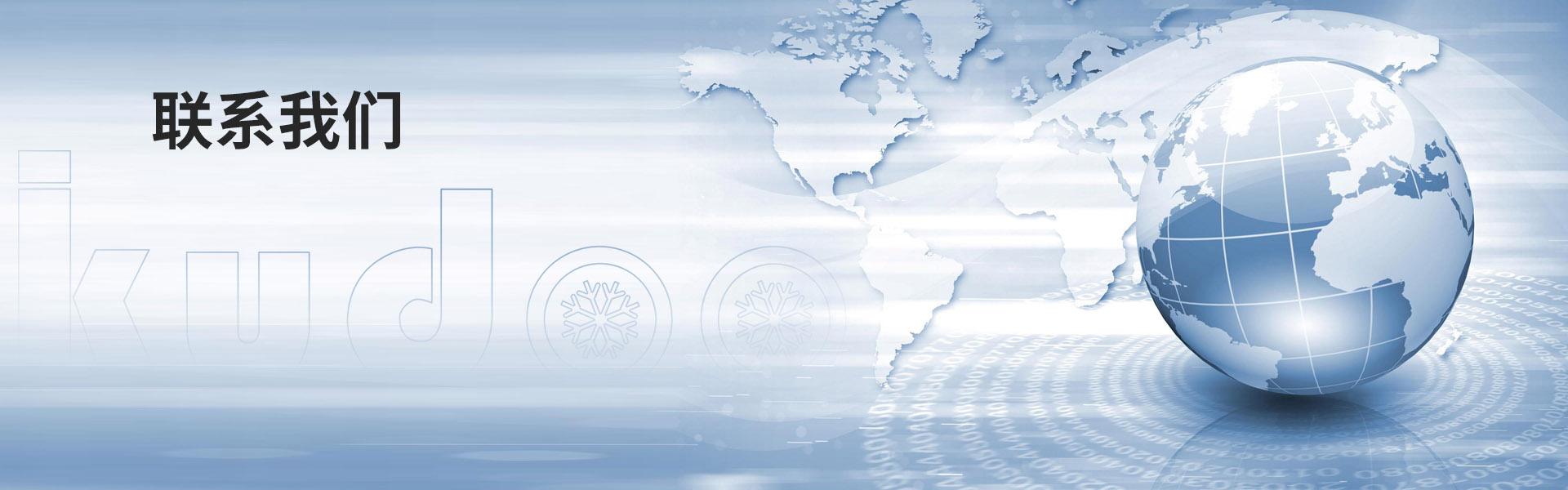 冷库设备，冷库保温板，冷库机组，冷库风机，冷库安装配件，一站式冷库解决方案，冷库工程案例，重庆冷库设备，冷库机组批发，冷库安装，冷库工程，冷库厂家，冷库，手工板，机制板，冷库保温板，冷库配件